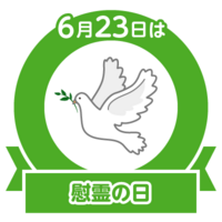 ダメ人間