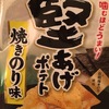 堅やきポテト 焼きのり味
