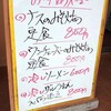  「ぬちぐすい」で「島ハバネロあがっ！カレーライス」＋「シークヮーサージュース」 ７００円＋クーポン