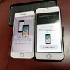 iPhone から iPhoneへのデータ以降はとても簡単!しかし!