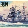 今プラモデルの1/550 重巡洋艦 利根 「日本海軍重巡洋艦シリーズ」 モーターライズキットにいい感じでとんでもないことが起こっている？