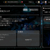 オクトラ大陸の覇者、歴戦のNPCと戦ってルビー回収してきたお話