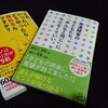 ゴーシ先生はハンター？