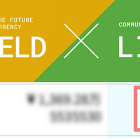 Lineアプリ決済 Shield Line Wallet トライしてみた ライカを買うための仮想通貨ブログ Lineアプリ決済 Shield Line Wallet トライしてみた ライカを買うための仮想通貨ブログ