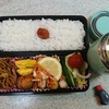 弁当