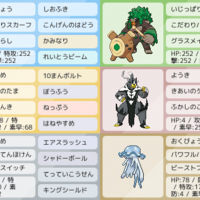ポケモン剣盾 ヘタクソがランクマッチに挑む その０６ーモンスターボール級から返り咲きを目指すー 鳩ブログ