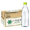 Amazonタイムセール 2024/05/16 07:00更新