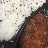 日記飯　昼ノ餐