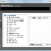  SQL Server 2005 SP2 セキュリティ更新プログラム(KB970895)インストール失敗。