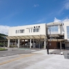 日豊本線:亀川駅 (かめがわ)