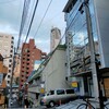 西新宿の裏側をサイクリング