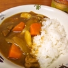 カレー(S&B赤缶)