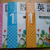 【学研教室　意味ない】と思ったら学校のワークもやってみて。