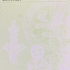  短歌結社誌「りとむ」が創刊30周年を記念して「寺山修司短歌語彙」の大冊を発行！