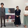 映画『流浪の月』 広瀬すず・松坂桃李インタビュー