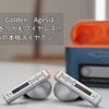 MOONDROP Golden Agesはレトロ推しの心をつかむワイヤレス！侮れない音質の本格派イヤホン