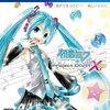 初音ミク -Project DIVA- X HD　感想【ゲーム】