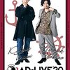 姫路城音声ガイドに人気声優そろい踏み　鳥海浩輔さんと小野友樹さん　２２日から、本多忠刻ら演じ