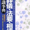 インフルエンザに罹ることにしました～精神科通院記録22