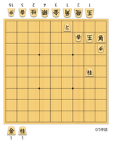 【５手詰】😅《３手の詰み》を活かして💡で解決🍻😘５分で２級！〜作・井上慶太九段