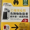 長期休暇、何するゥ？
