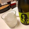 日常：大倉ＵＮＯを飲みながらSAKE Streetの応援（？）をしつつ自分語りでもするか…