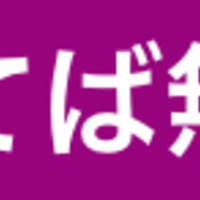 ウェブ漫画