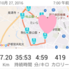 今日のランニング～１０月２７日～