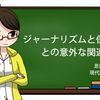 第一回　学術たん勉強会！