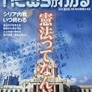 レキッパ 内のほりのぶゆき漫画 馬 子の孫が入 鹿 なんて悲しすぎるぜ蘇我氏 蘇我馬子 加熱済み宇宙食4691パック レキッパ 内のほりのぶゆき漫画 馬 子の孫が入 鹿 なんて悲しすぎるぜ蘇我氏 蘇我馬子 加熱済み宇宙食4691パック