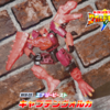 【ワイルドキング】 トランスフォーマー ワイルドキング WKB-03 エナジービースト キャプテンヴォルカ + フレイムメガトロン レビュー
