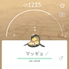 【ポケGO】タマゴが孵って色違いのガラルマッギョをゲットだぜ！