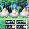 〔DQ4〕第五章その4