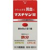 興部で　かぶってこその　ヘルメット