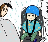 雨対策ゼロのママチャリで、息子とずぶ濡れで帰ってきた話