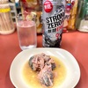 20230901 ラーメンでいいのにチャーシュー麺だとか餃子をつけたがる酔っ払い