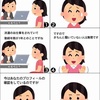 婚活で有利に働く条件は外見なのかを試してみたら驚愕の結果が出た笑