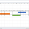 【塗りつぶしは「1」がカギ】ガントチャートの作り方（30分単位）-完結編-