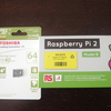 RaspberryPi でHaskellを使う