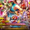 【ロマサガRS】ナズナガチャだってよ