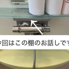 月星座の掃除とカタカムナ