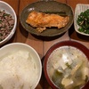 本鱒の焼き漬け
