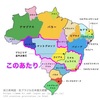 その他地域のボイ