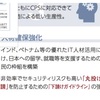 ITを派遣法から外すには（２）　経産省は別の切り口