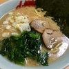 【おうちごはん】山岡家商店の"通販限定"生麺タイプの醤油ラーメンを食べた！【おうちで調理】