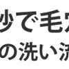 掃除をすると心が磨かれる