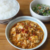 今日の食べ物　昼食に麻婆豆腐