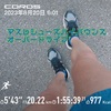 汗だく💦20.22km〜8月20日〜