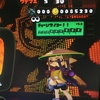 スプラトゥーンを２ヶ月やってみて、やっぱり任天堂のゲームだなーと思った理由