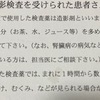 脇の痛み